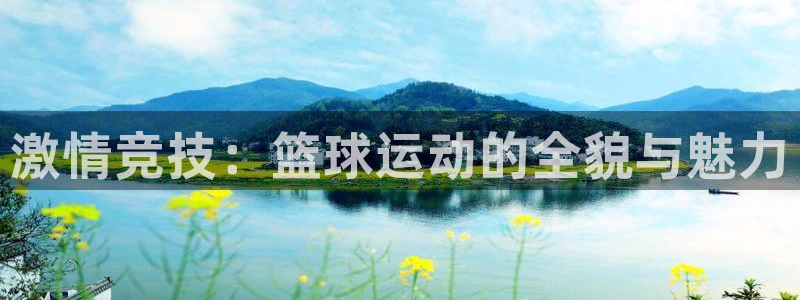 快体育赛事直播软件