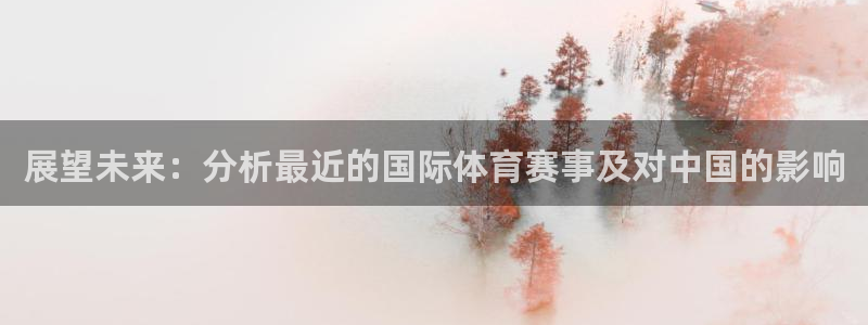 快体育足球