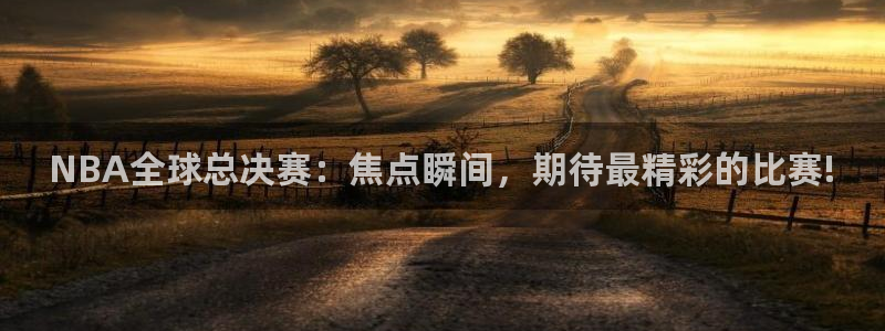 快体育足球篮球五大联赛24小时直播：NB